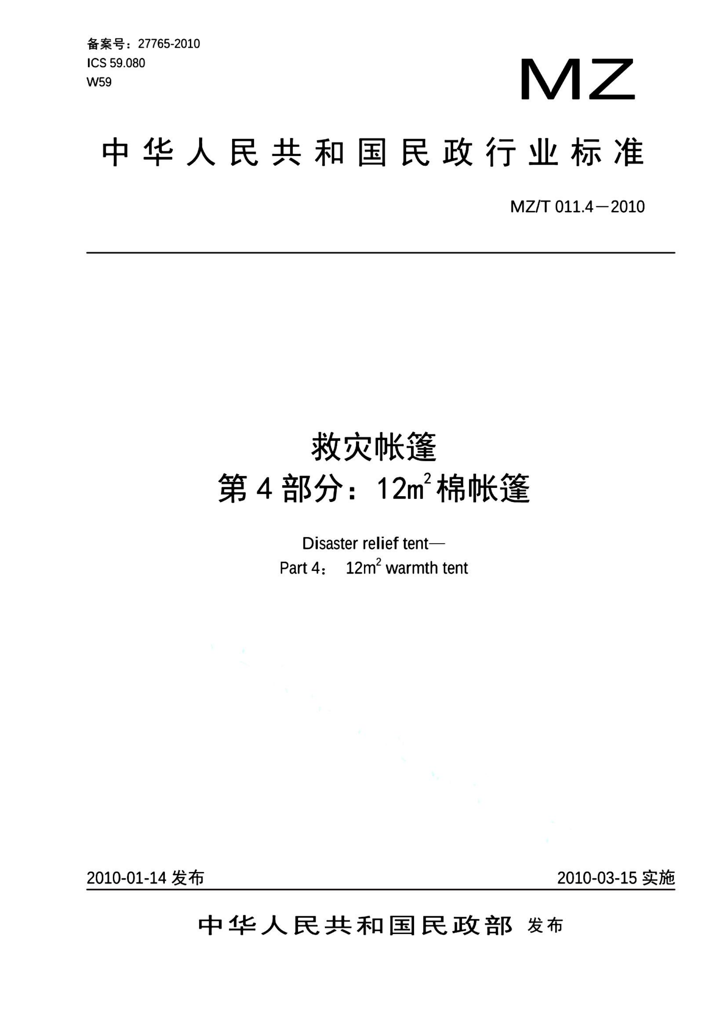 资源详情图